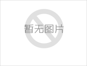 中地裝（無錫）鉆探工具有限公司自動生產(chǎn)線采購項(xiàng)目 中標(biāo)公告